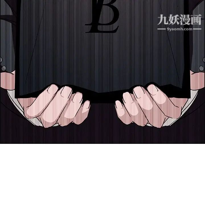 雨聲的誘惑第9話