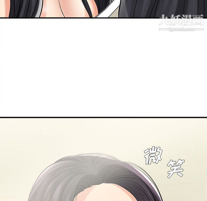 想做你的助手第2话