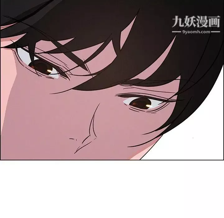 雨聲的誘惑第9話