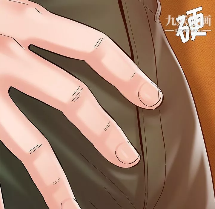 想做你的助手第2話