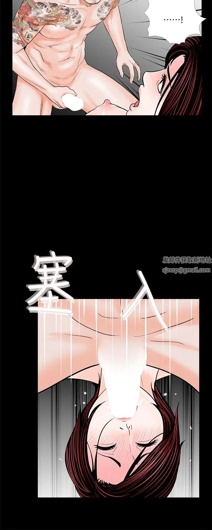 夢魘第51話-真書的夢魘[03]