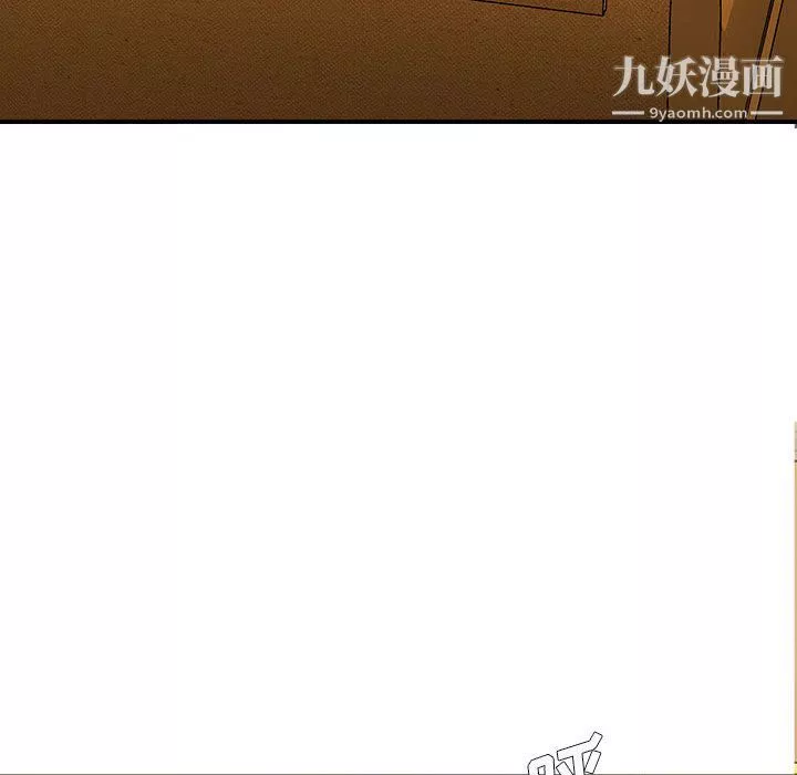 想做你的助手第2話