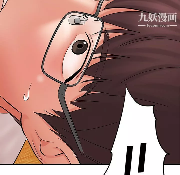 想做你的助手第2話