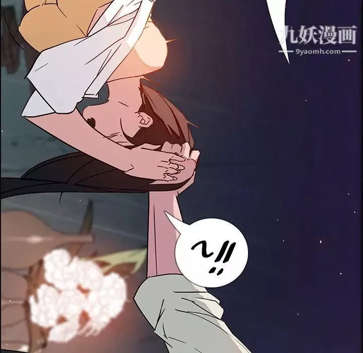 雨聲的誘惑第9話