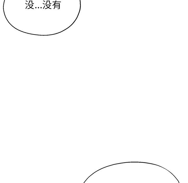 瑜珈初体验第20话