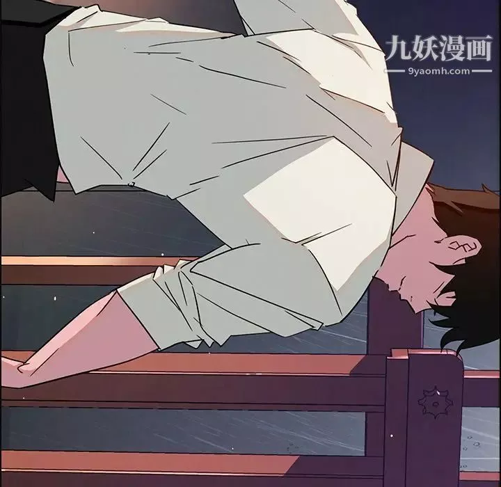 雨聲的誘惑第9話