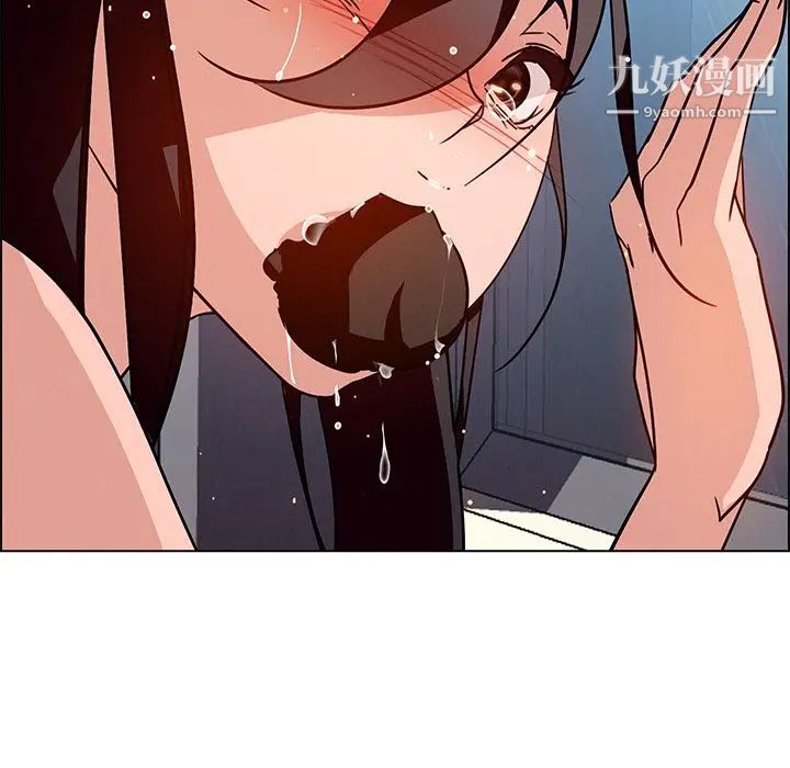 雨聲的誘惑第9話