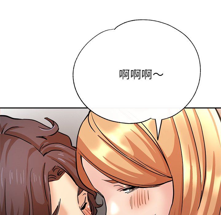 瑜珈初体验第20话