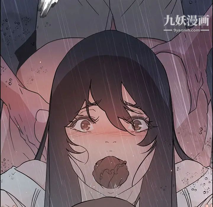 雨聲的誘惑第9話