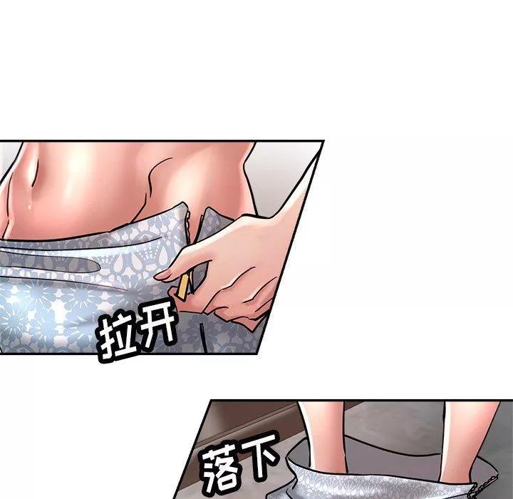 瑜珈初體驗第20話