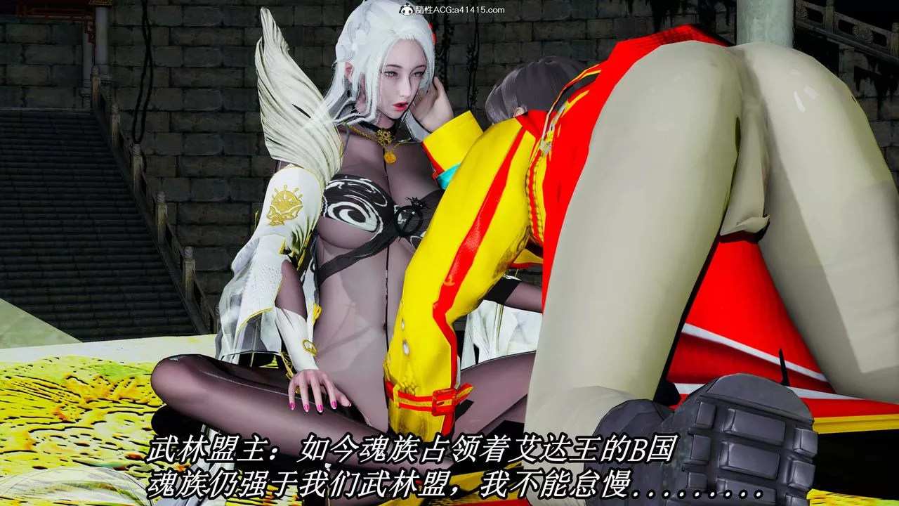 [3D]逆轉第三季第31話
