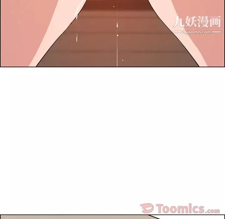 雨聲的誘惑第9話