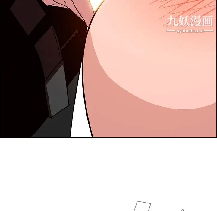 雨声的诱惑第9话