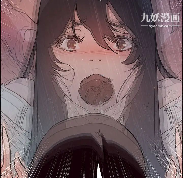 雨聲的誘惑第9話