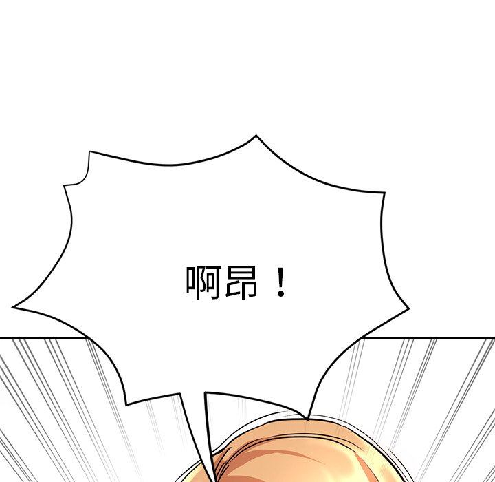 瑜珈初體驗第20話