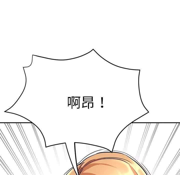 瑜珈初體驗第20話