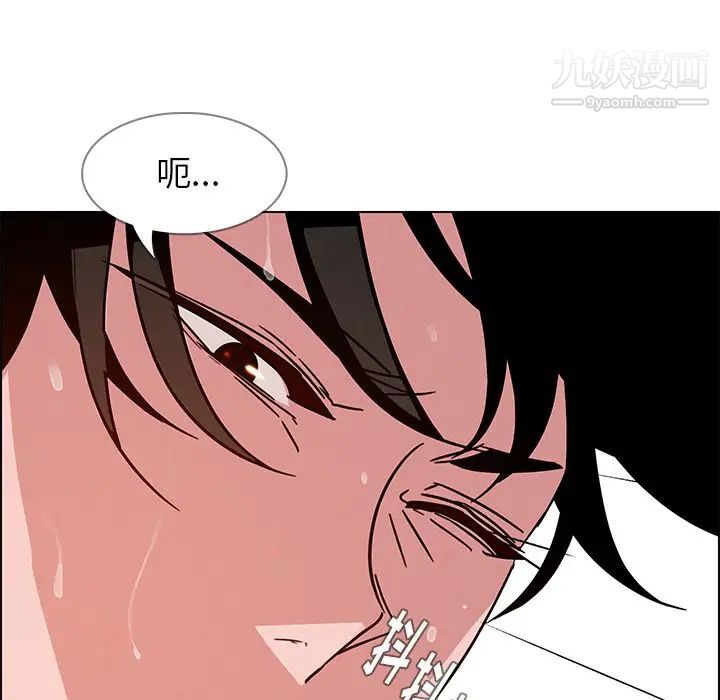 雨聲的誘惑第9話