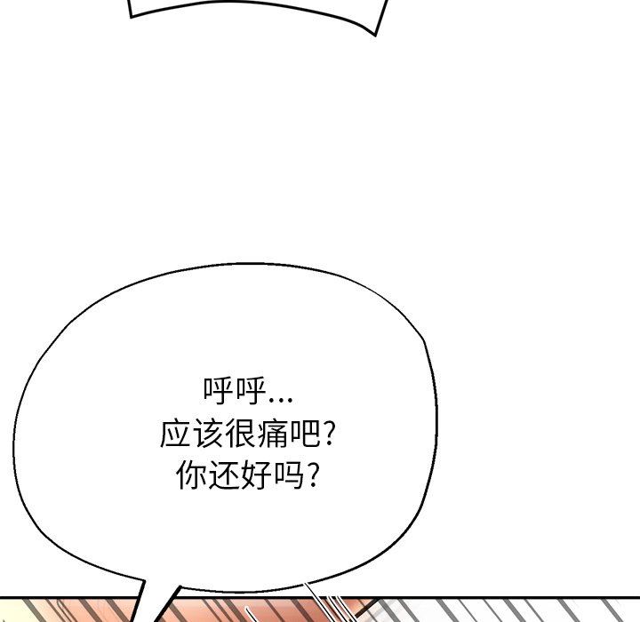 瑜珈初体验第20话