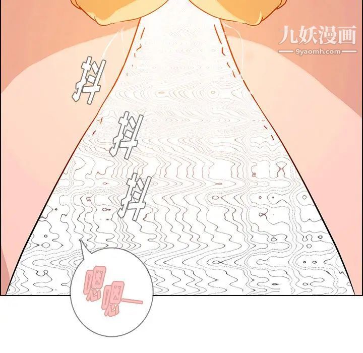 雨聲的誘惑第9話