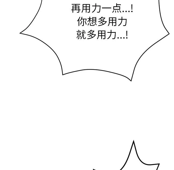 瑜珈初體驗第20話