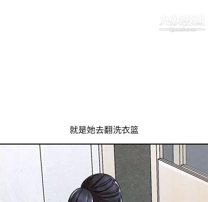 想做你的助手第3話