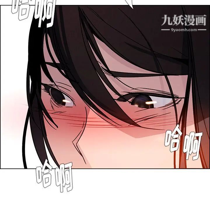 雨声的诱惑第9话