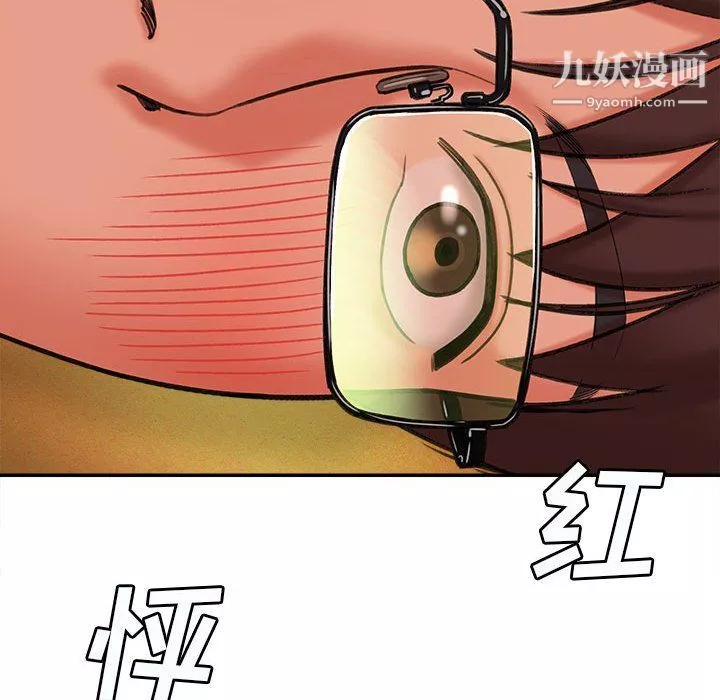 想做你的助手第3話