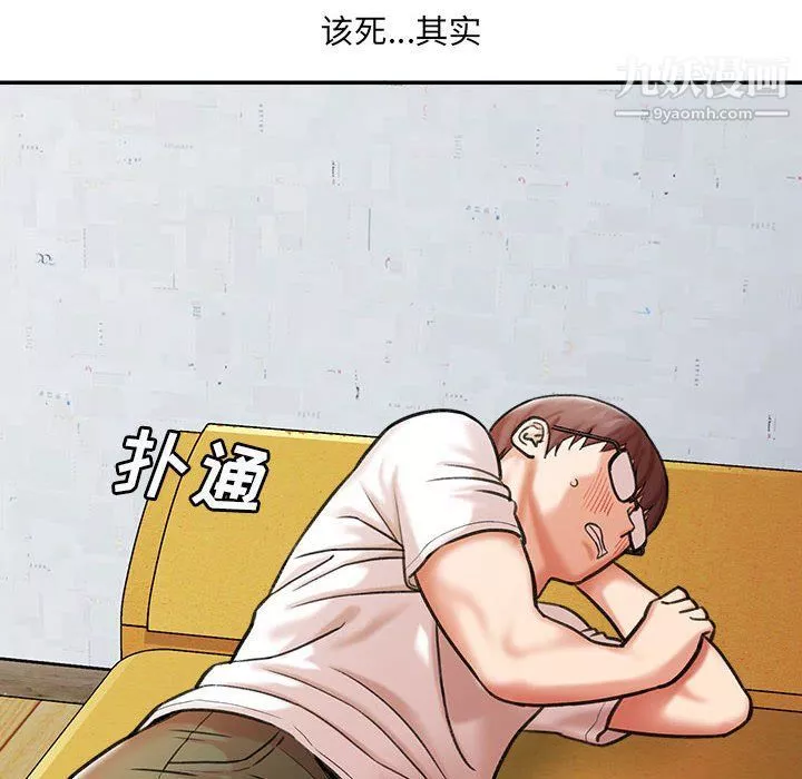 想做你的助手第3話