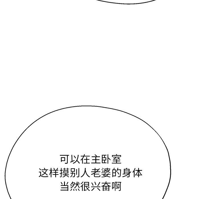 瑜珈初体验第20话