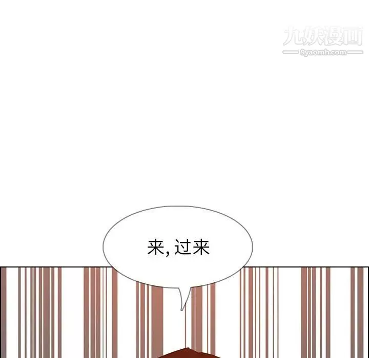 雨聲的誘惑第9話