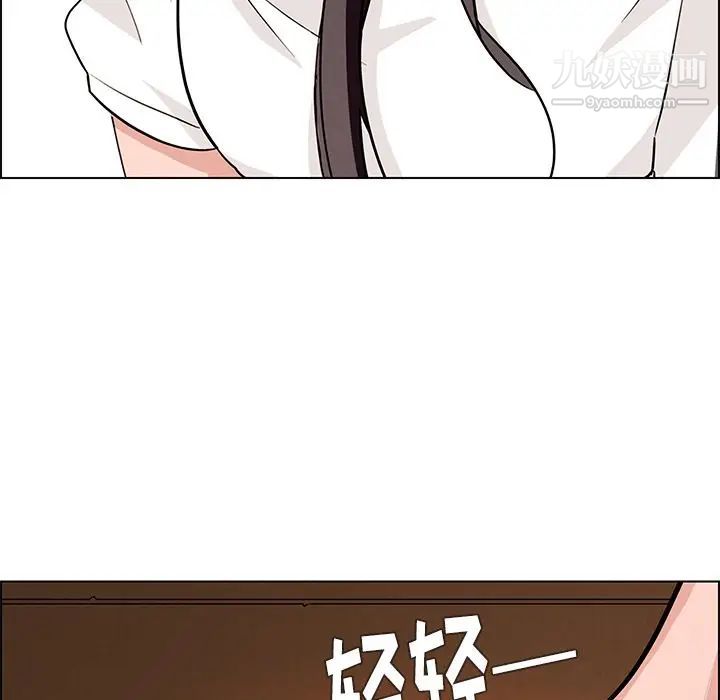 雨声的诱惑第9话
