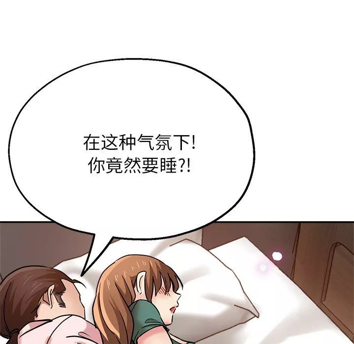 瑜珈初體驗第20話