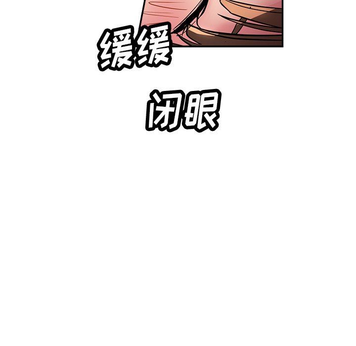 瑜珈初体验第20话