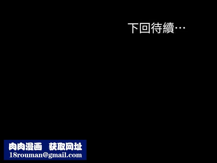 梦魇第53话-真书的梦魇[05]
