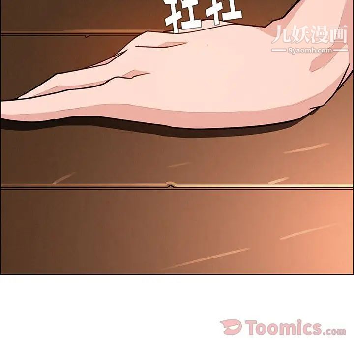 雨聲的誘惑第9話