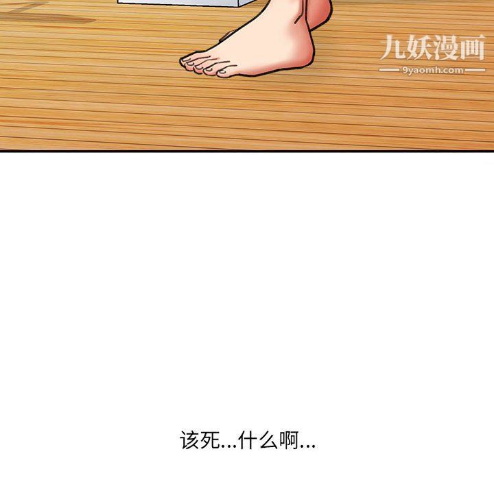 想做你的助手第3话