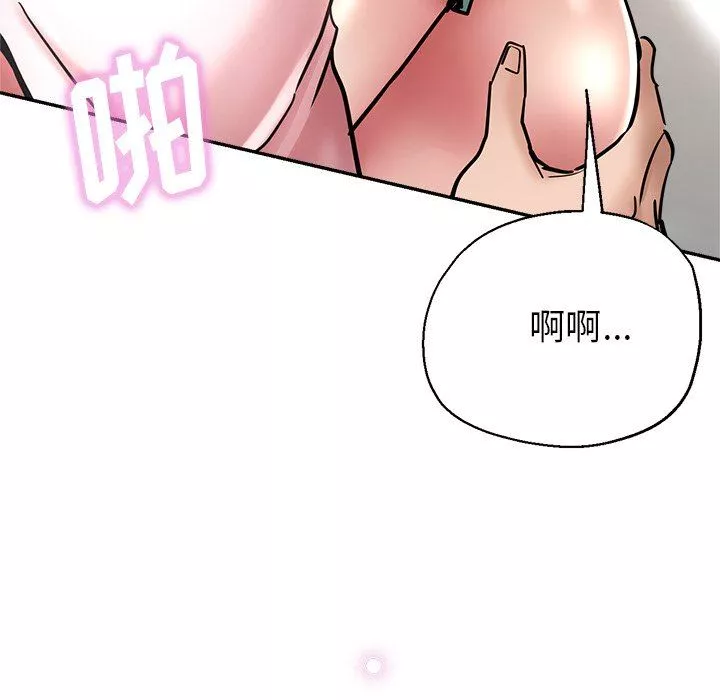 瑜珈初體驗第20話