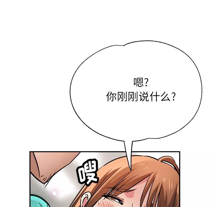 瑜珈初體驗第20話