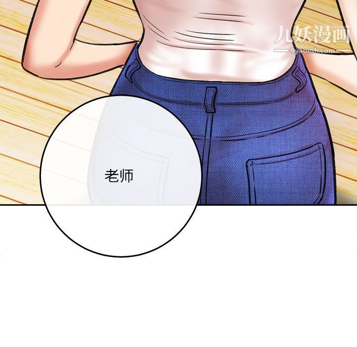 想做你的助手第3话