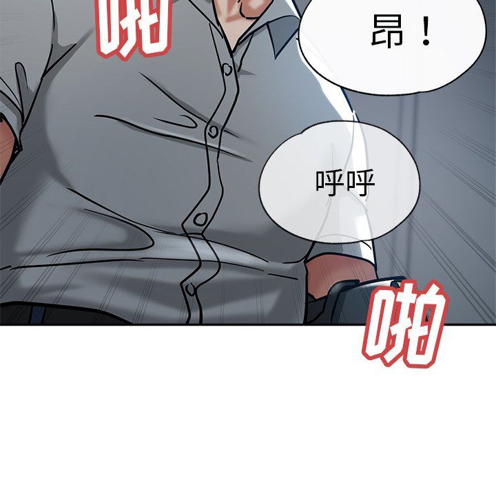 瑜珈初体验第20话