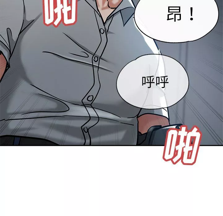瑜珈初體驗第20話