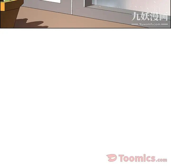 雨聲的誘惑第10話