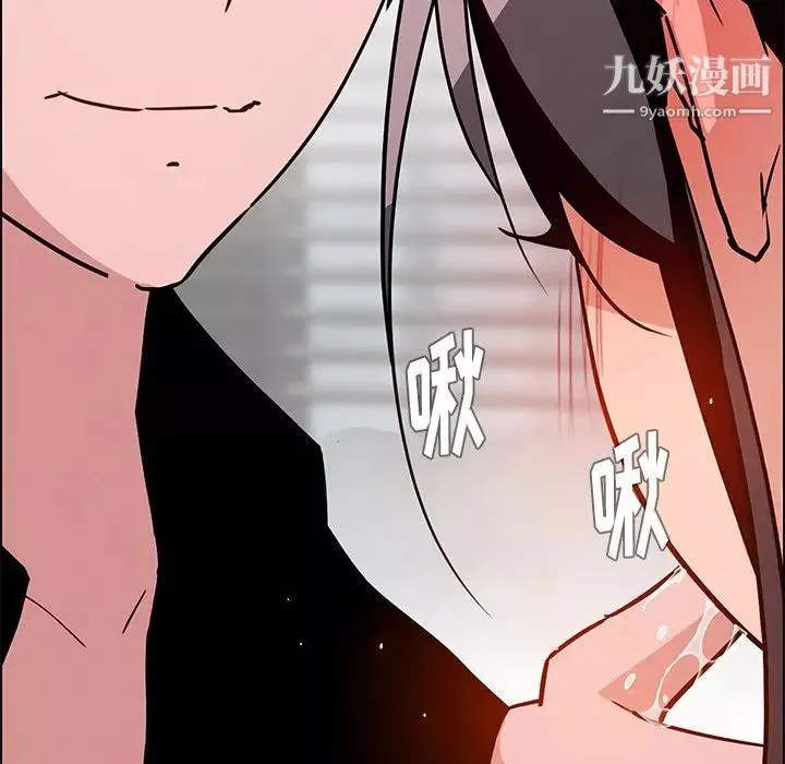 雨聲的誘惑第10話