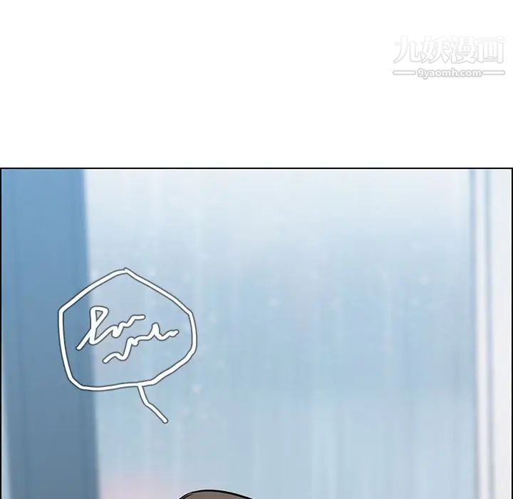 雨聲的誘惑第10話