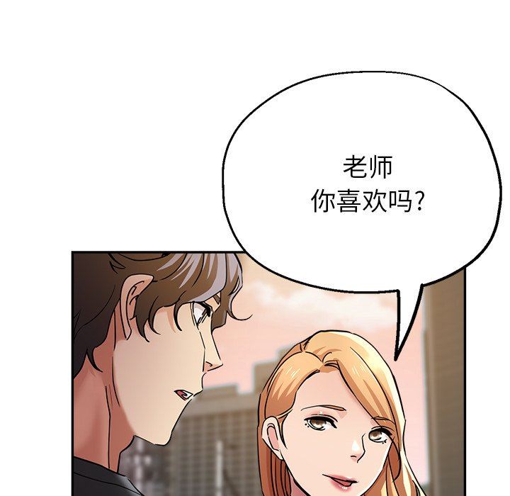 瑜珈初体验第22话