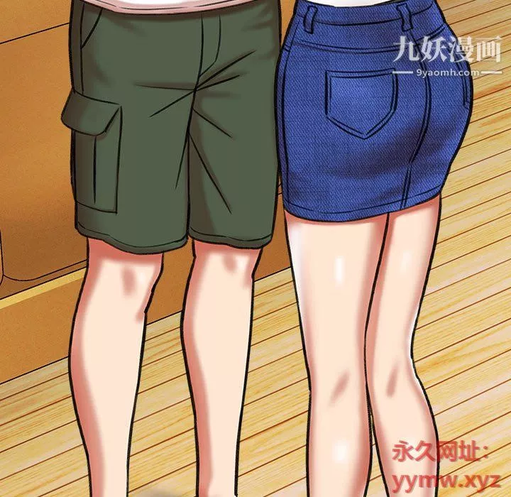 想做你的助手第3話