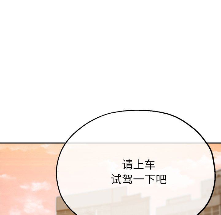 瑜珈初体验第22话
