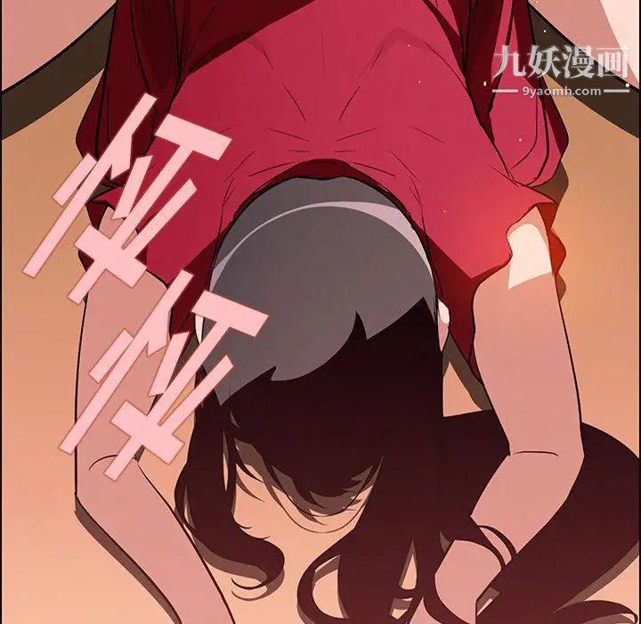 雨聲的誘惑第10話