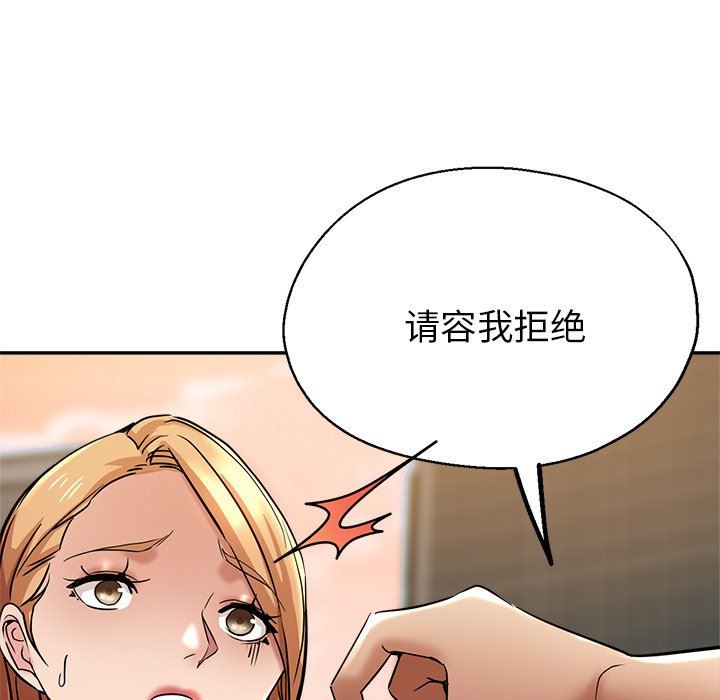 瑜珈初体验第22话