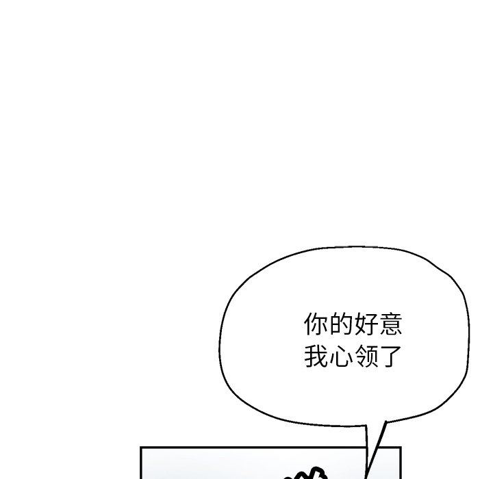 瑜珈初体验第22话